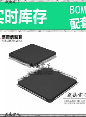 芯片.IC供应MB90025FPMT-GS-325E1  封装120-LQFP  价询价为准