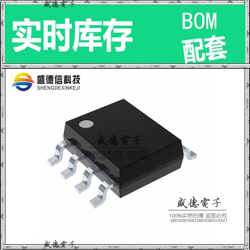 IC供应 配料PIC12LC509AT-04I/SM  封装8-SOIJ 价询价为准