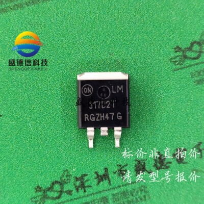 供应元器件LM317D2T-TR 提供芯片配套