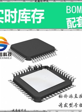 全新原装 出售 PI6CXG06F62AFBEIE ， 48-LQFP-EP (7x7) ，主芯片