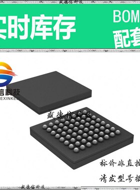 全新原装 出售 CDC7005ZVAT ， 64-BGA (8x8) ，主芯片配套