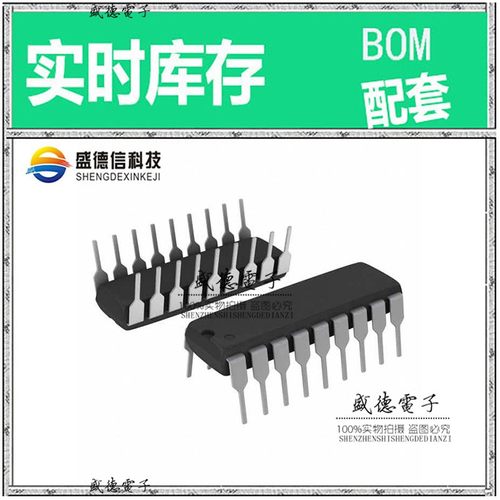 IC供应 配料PIC16LC622A-04I/P  封装18-PDIP 价询价为准