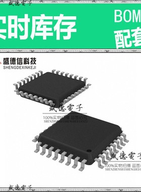 芯片配套 IC供应 STM32L051K8T6TR  封装32-LQFP  价询价为准