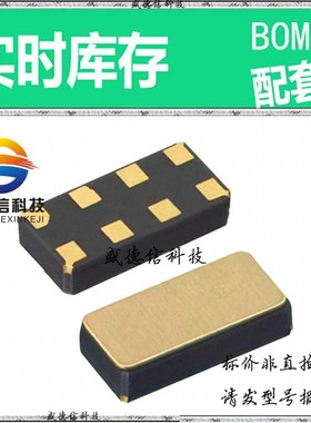 全新原装 出售 AB-RTCMC-32.768KHZ-AIGZ-S7-T  封装20-TSSOP 主