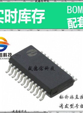 全新原装 出售 PI6C2410QE  封装10-miniQFN (1.4x1.8) 主芯片配