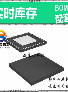 全新原装 出售 ICS9LPRS397EKLF  封装8-DSBGA 主芯片配套