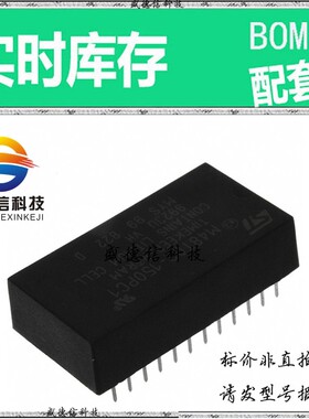 全新原装 出售 M48T12-150PC1  封装24-QFN (4x4) 主芯片配套