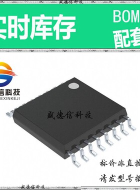 全新原装 出售 NB3L8504SDT  封装16-TSSOP 主芯片配套