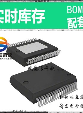 全新原装 出售 STA559BW13TR ， PowerSSO-36 EPD ，主芯片配套