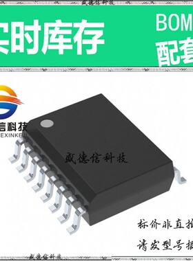 全新原装 出售 AMC1304L25QDWRQ1  封装16-SOIC 主芯片配套