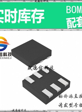 全新原装 出售 SI51214-A1FAGMR ， 6-TDFN (1.2x1.4) ，主芯片配