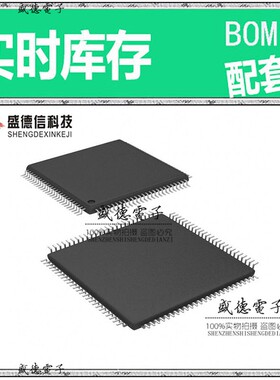 芯片配套 IC供应 DSPIC33EP256GM710-E/PF  封装100-TQFP  价询价