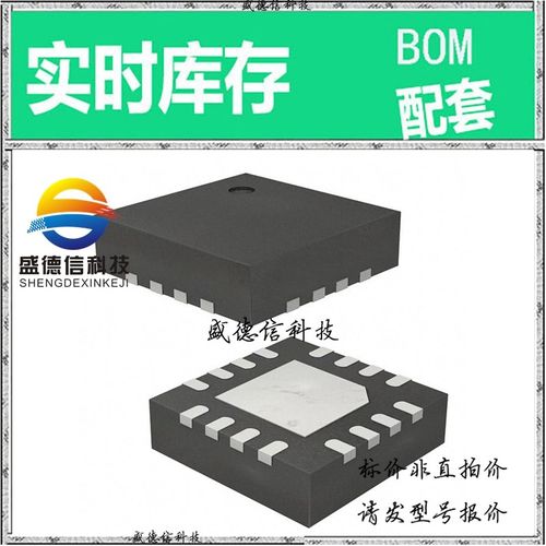 全新原装 出售 PI6C5913004-01ZHIEX ， 16-TQFN (3x3) ，主芯片