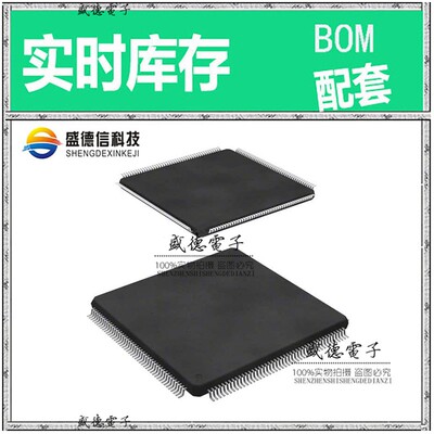 芯片配套 IC供应 STM32H755IIT6  封装176-LQFP  价询价为准