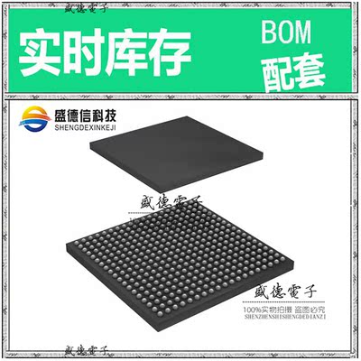 芯片配套 IC供应 TMS5703137CGWTQEP  封装337-NFBGA  价询价为准