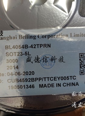 供应元器件BL4054B-42TPRN 提供芯片配套
