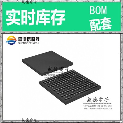 芯片配套 IC供应 STM32H747AII6  封装169-UFBGA  价询价为准