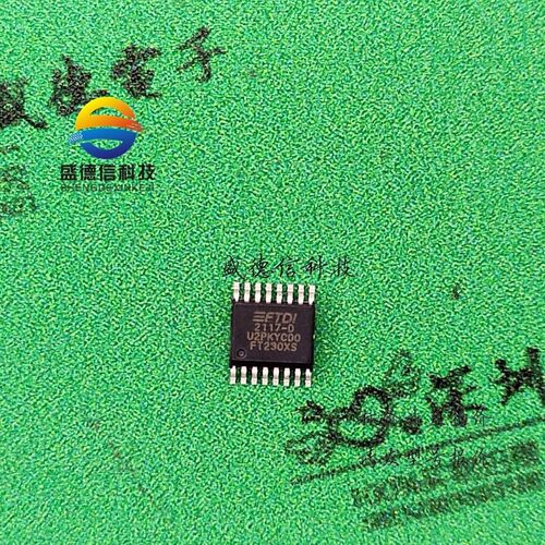 全新原装 出售FT230XS-R,主芯片配套