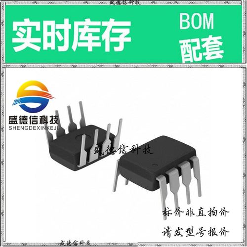 全新原装 出售 DS21600N ， 8-PDIP ，主芯片配套