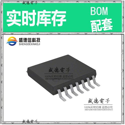 芯片配套 IC供应 PIC16F616-E/ST  封装14-TSSOP 价询价为准