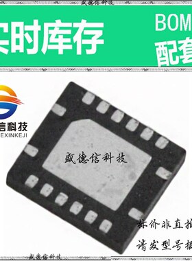 全新原装 出售 5V2305NRGI8 ， 16-VFQFPN (3.5x4.0) ，主芯片配