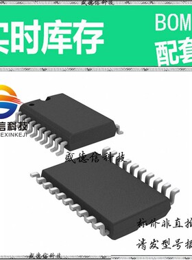 全新原装 出售 CDC208DW  封装24-QFN (4x4) 主芯片配套