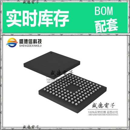 芯片配套 IC供应EFM32G890F128-BGA112  封装112-BGA  价询价为准