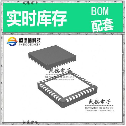 IC供应 配料MK10DX128VFM5  封装32-QFN-EP  价询价为准