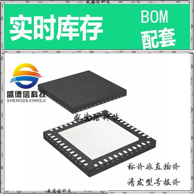 全新原装 出售 9VRS4338DKLFT ， 48-VFQFPN (6x6) ，主芯片配套