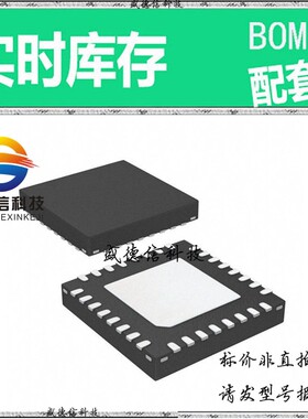 全新原装 出售 ZL30169LDF1  封装- 价询价为准，主芯片配套