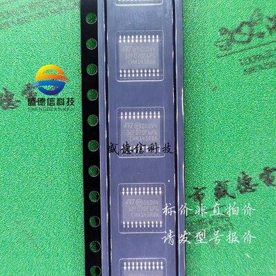 全新原装 出售STM32F070F6P6TR,主芯片配套