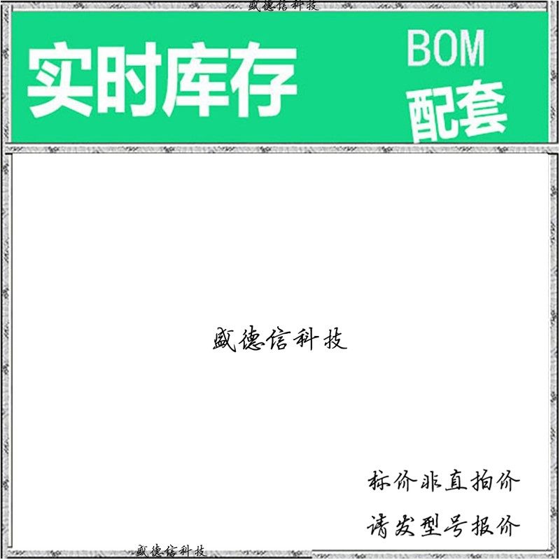 全新原装 出售 PI6C20800SIVE  封装8-WSON (3x3) 主芯片配套