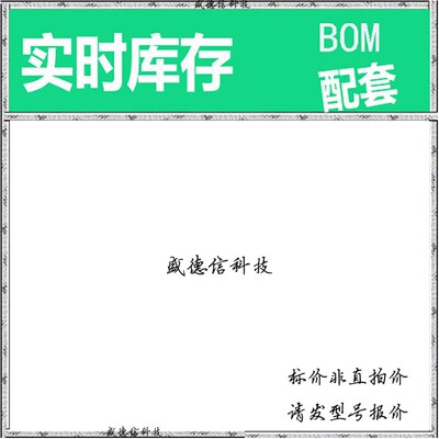 全新原装 出售 PI6C20800SIVE  封装8-WSON (3x3) 主芯片配套