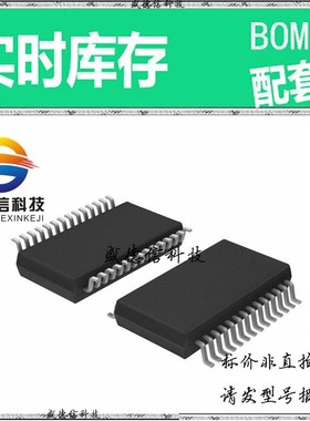 全新原装 出售 525-01RILF  封装24-QFN (4x4) 主芯片配套