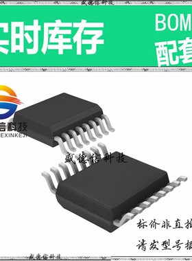 全新原装 出售 PCM1748KE  封装16-SSOP 主芯片配套