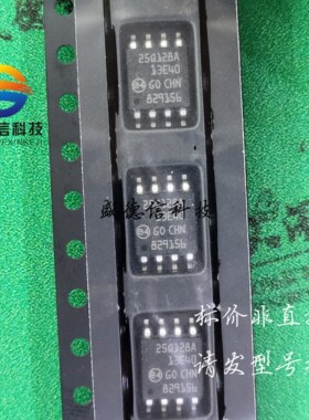 供应元器件N25Q128A13ESE40F 提供芯片配套