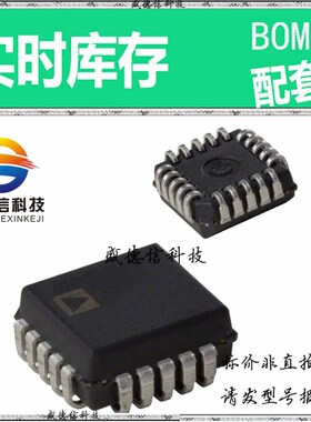 全新原装 出售 AD9901KPZ ， 20-PLCC (9x9) ，主芯片配套