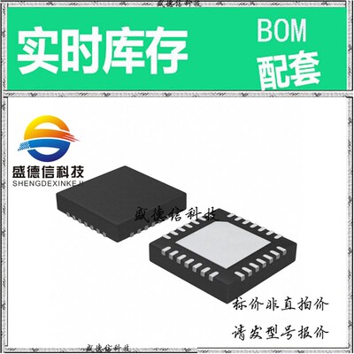 全新原装 出售 STW81102ATR ， 28-VFQFPN (5x5) ，主芯片配套