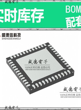 芯片配套 IC供应 MKS22FN128VFT12  封装48-QFN  价询价为准