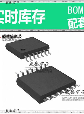 IC供应 配料STM32L021D4P7TR  封装14-TSSOP 价询价为准