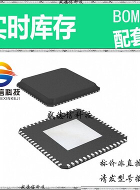 全新原装 出售 AK5578EN  封装36-WQFN (6x6) 主芯片配套