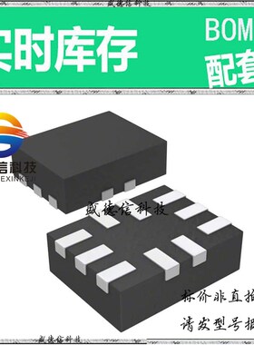 全新原装 出售 DG2592DN-T1-GE4 ， 10-miniQFN (1.4x1.8) ，主芯