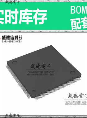 芯片配套 IC供应S6E2C3AL0AGL2000A  封装216-LQFP  价询价为准