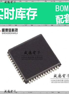 芯片配套 IC供应DS87C530-KCL  封装52-CLCC  价询价为准