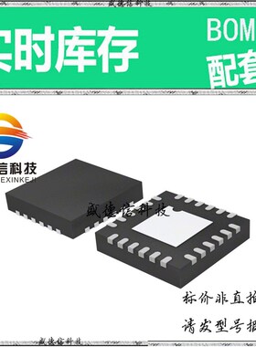 全新原装 出售 AD9508BCPZ ， 24-LFCSP-WQ (4x4) ，主芯片配套