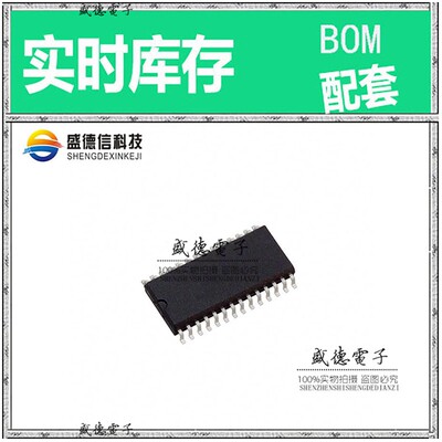 芯片配套 IC供应 MSP430F1232IDWR  封装28-SOIC 价询价为准