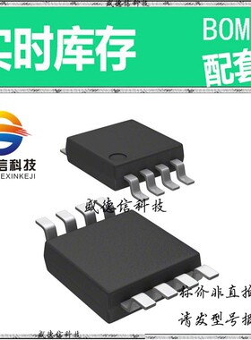 全新原装 出售 NB6L11DTG  封装16-MLF? (3x3) 主芯片配套