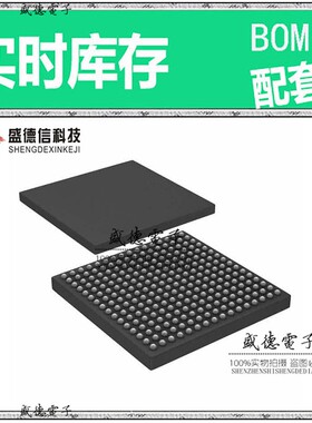 芯片配套 IC供应 LPC4367JET256E  封装256-LBGA  价询价为准