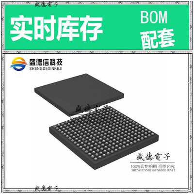 芯片配套 IC供应 LPC4367JET256E  封装256-LBGA  价询价为准