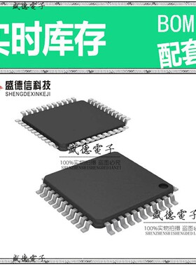 IC供应 配料DSPIC33EV256GM104-I/PT  封装44-TQFP  价询价为准